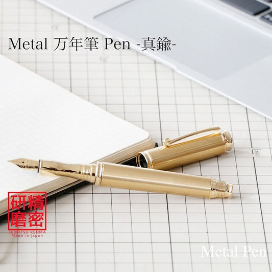 Metal Pen Advanced Polishing Technology Metal Fountain Pen /Brass KMM200 with Converter