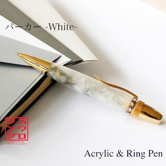 Jewel-like ballpoint pen Swarovski RingTop Acrylic /White TAS1700 PARKER type