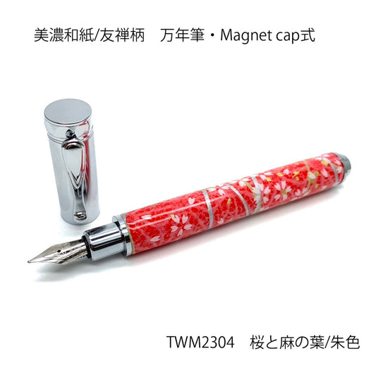 Miyabina Mino Washi, Yuzen pattern, MagnetCap fountain pen, Sakura and hemp leaf / vermilion TWM2304