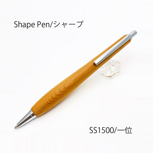 Shape Pen Low Center of Gravity for Writing Ballpoint Pen 0.5mm Ebony/Kokutan SB1800