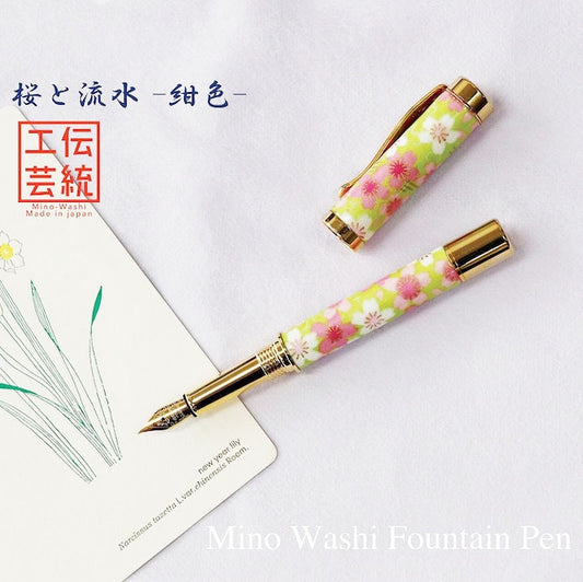 Mino Washi Yuzen Pattern Fountain Pen Cherry Blossoms and Flowing Water/Yellow Green TWM1801 with Converter