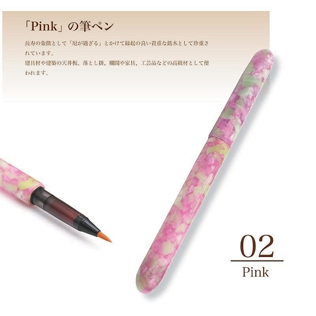 Jewel-like acrylic brush pen TFP1801 Pink with ink cartridge