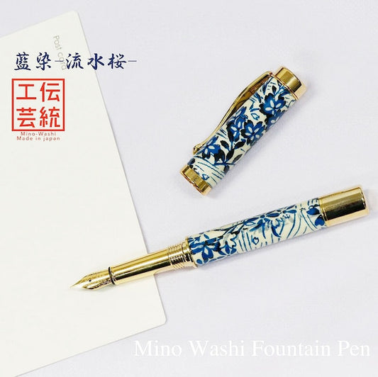 Mino Washi Yuzen Pattern Fountain Pen Aizome Aizome / Ryusuizakura TWM1811 with converter