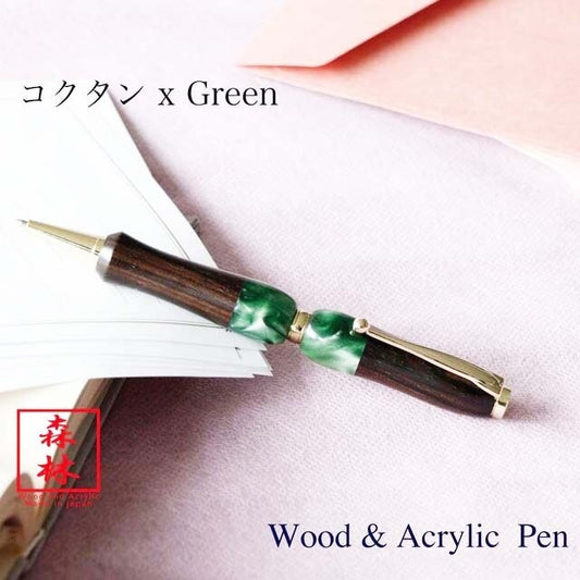 Acrylic&amp;Wood Ebony Green /EbonyxGR TWD1603 CROSS type