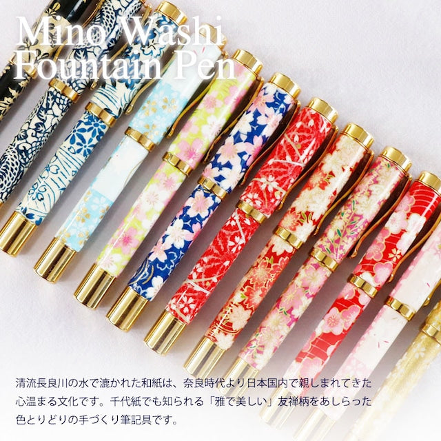 Mino washi paper Yuzen pattern fountain pen cherry blossoms and running water / dark blue TWM1801 with converter