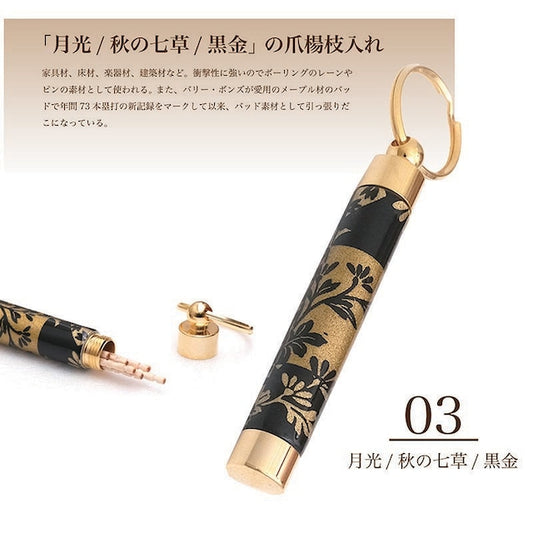Traditional Mino Washi Yuzen Pattern Toothpick Holder/Toothpick Moonlight/Autumn Seven Herbs TM1605TM Black x Gold