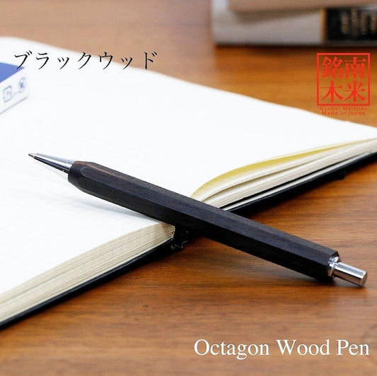 Rare tree octagonal mechanical pencil / black wood TOW210 0.5mm knock type