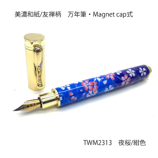 Miyabina Mino Washi, Yuzen pattern, MagnetCap fountain pen, night cherry blossoms / navy blue TWM2313