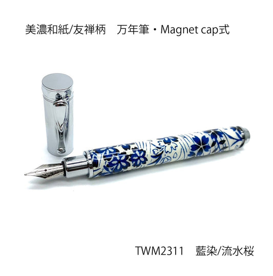 Miyabina Mino Washi, Yuzen Pattern, MagnetCap Fountain Pen, Indigo Dye / Streaming Cherry Blossom TWM2311